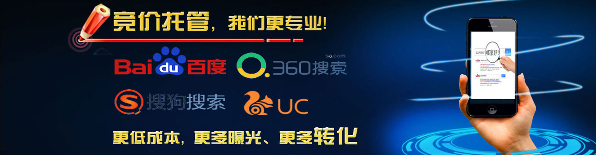 秀英sem推广